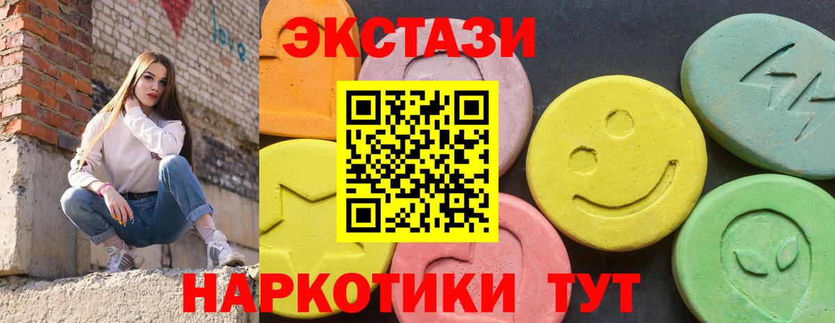Ecstasy louis Vuitton  ЭКСТАЗИ  Сальск  Вход с VPN 