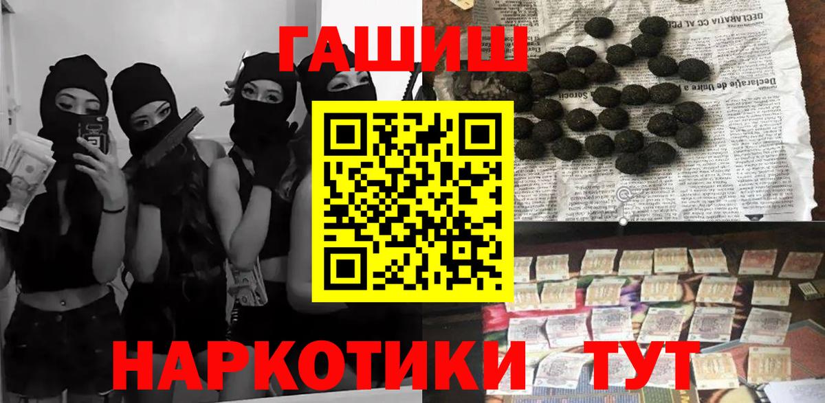 Сальск  Гашиш хэш  Гашиш  Вход с VPN 