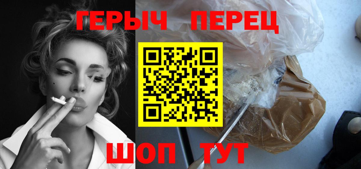 ГЕРОИН Афган Сальск