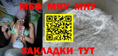индика Партизанск