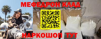 индика Партизанск