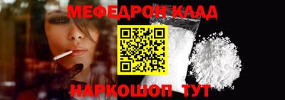 кокаин премиум Первоуральск