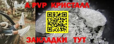 кокаин премиум Первоуральск