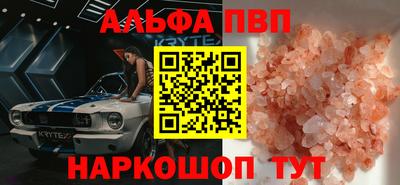 кокаин премиум Первоуральск