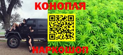 гашишное масло Пенза