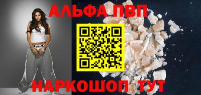 индика Партизанск