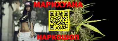 гашишное масло Пенза