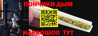 кокаин премиум Первоуральск