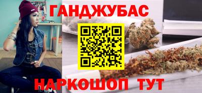 гашишное масло Пенза