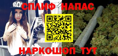 гашишное масло Пенза