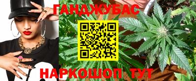 гашишное масло Пенза