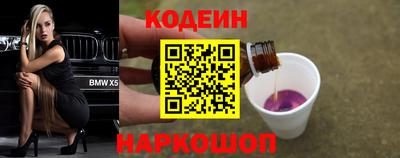 гашишное масло Пенза