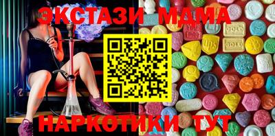 гашишное масло Пенза