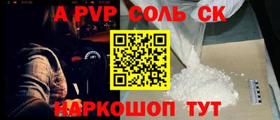 кокаин премиум Первоуральск
