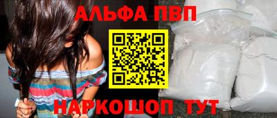 кокаин премиум Первоуральск