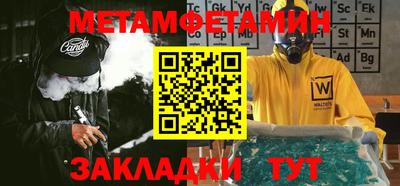 индика Партизанск