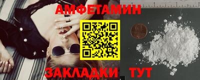 кокаин премиум Первоуральск