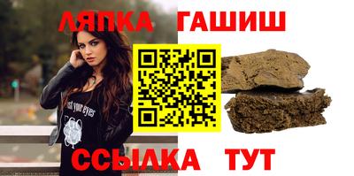 гашишное масло Пенза