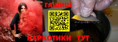 мефедрон VHQ Пушкино