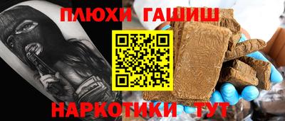 кокаин премиум Первоуральск