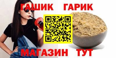 индика Партизанск
