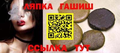 индика Партизанск