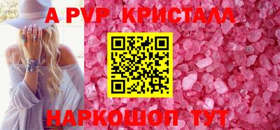 гашишное масло Пенза