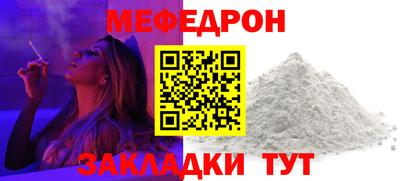 индика Партизанск