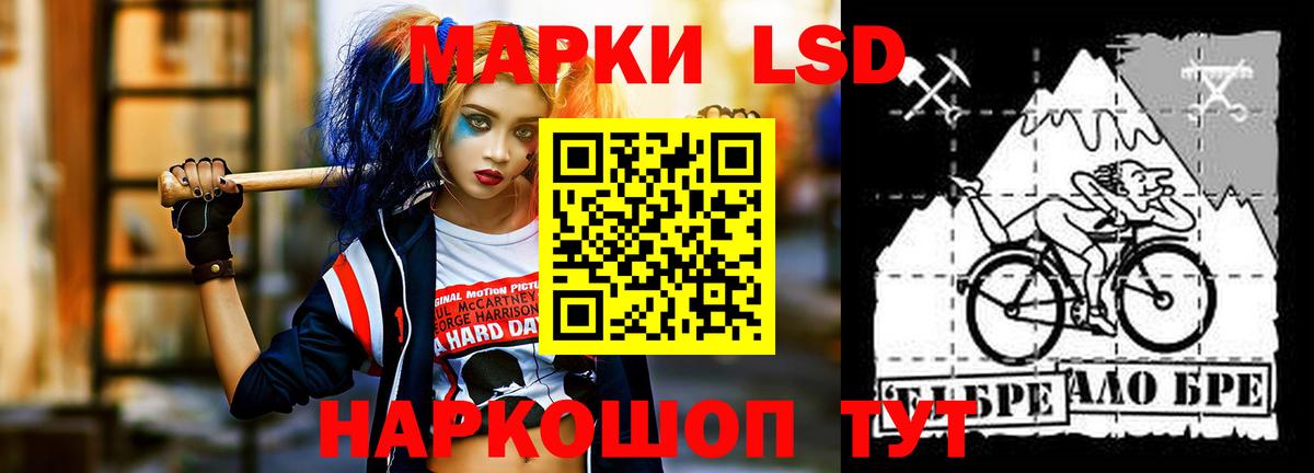Лсд 25 экстази ecstasy Сальск