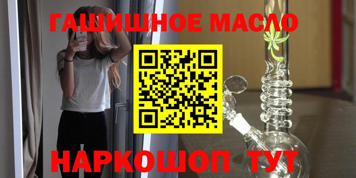 Дистиллят ТГК концентрат Сальск